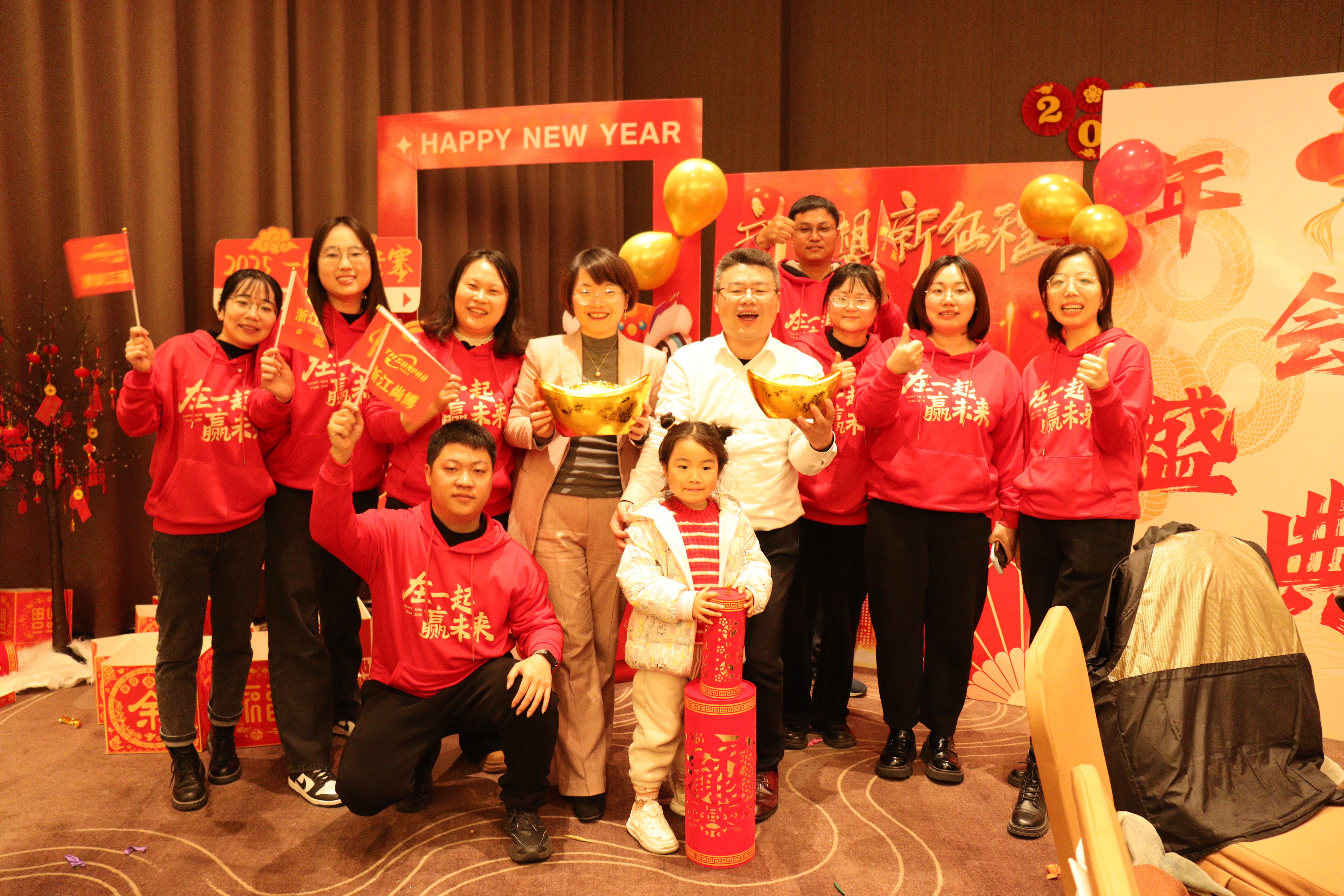 Working together, crossing the life cycle | Sunpor Power 2024 Annual Meeting Ceremony ended successfully!