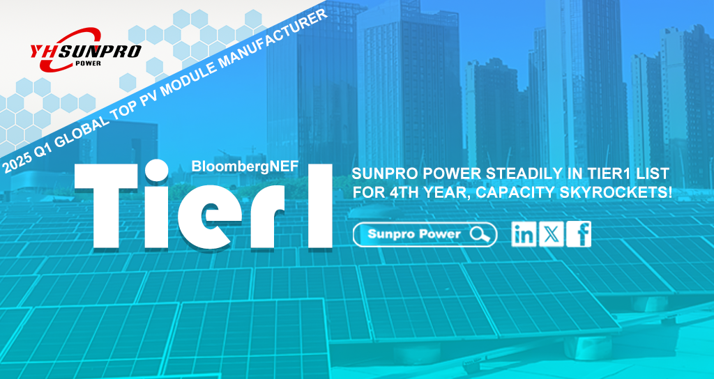 2025 Q1 Tier 1 list out, SUNPRO POWER boosts capacity by 3GW.