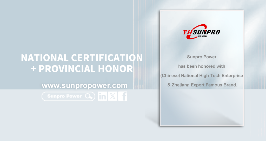 Double happiness to start the new year! Sunpro Power won the double honors of National High-tech Enterprise and 
