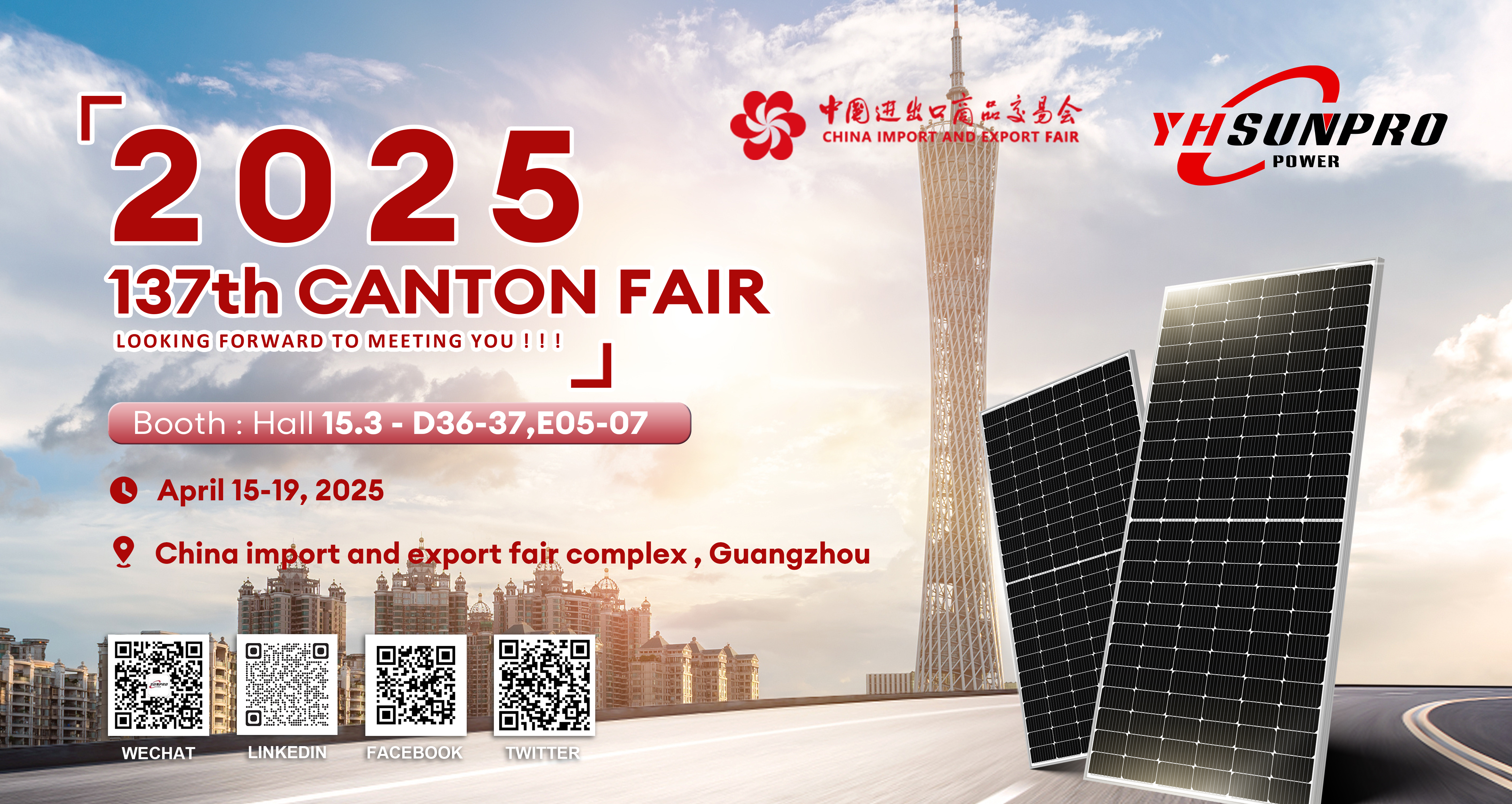 Global business opportunities, a bright future! Sunpropower Canton Fair highlights are here!