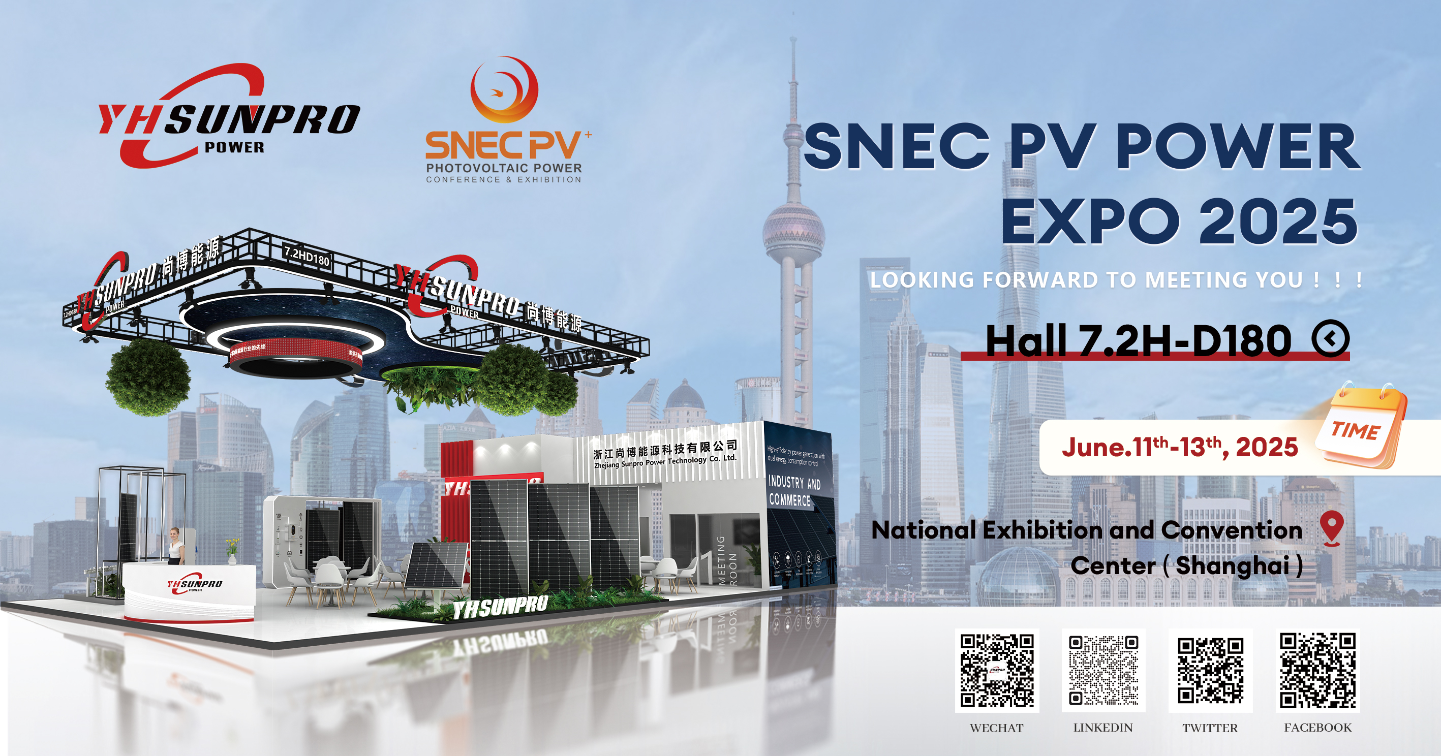 Using light as wings to open up the future intelligently | SNEC PV POWER EXPO 2025 is about to start