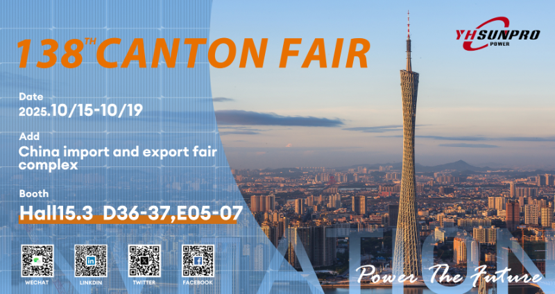 Successful Conclusion!丨 Sunpro Power Shines at the 2025 Autumn Canton Fair