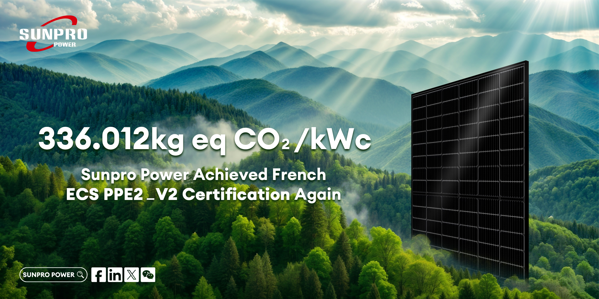 Major Certification! Multiple Sunpro TOPCon Modules Awarded France's PPE2 Carbon Footprint Certification, Unlocking the Green Pass to the French Market